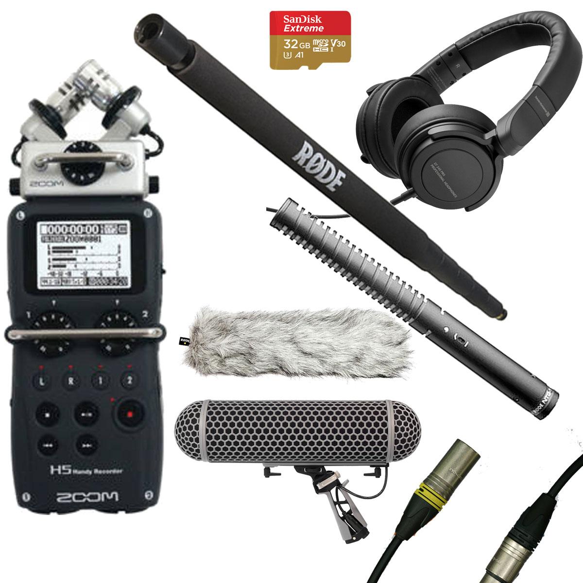 Audio Starter Bundle for Content Creators